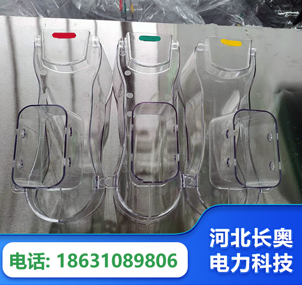 石嘴山透明绝缘护罩