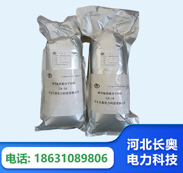 石嘴山机器人覆涂用料