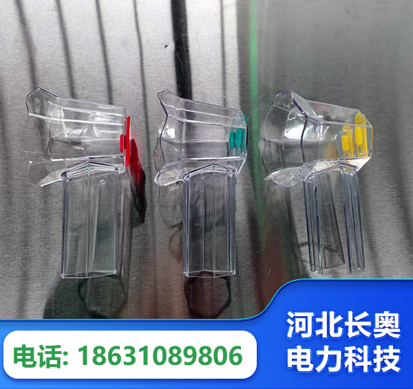 石嘴山透明绝缘护罩