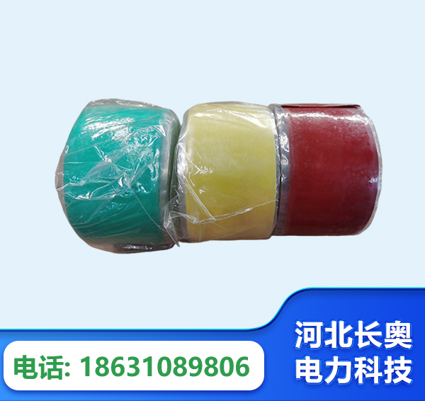 石嘴山绝缘自粘带